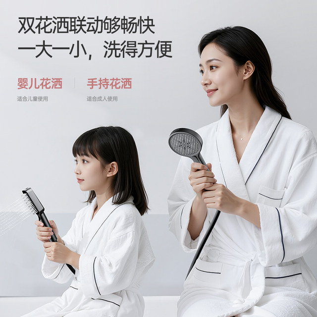 Mona Lisa constant temperature shower set household all-copper bathroom digital display mother and baby double nozzle booster shower