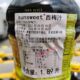 Costco member store purchases American sunsweet prune juice for pregnant women, fruit juice drink, oily steak