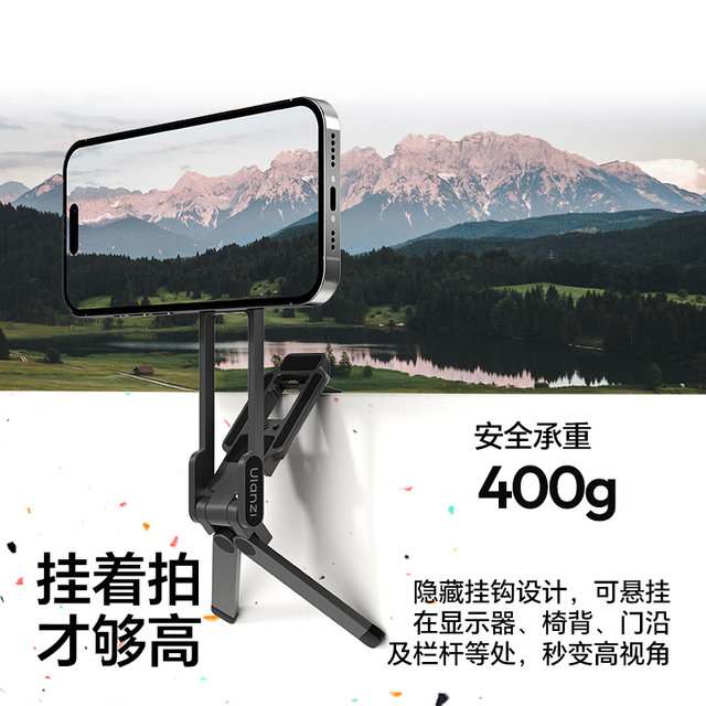 Ulanzi Basket MA38 Carabiner Magnetic Phone Holder MagLock Portable Photography Tripod for iPhone Apple Magsafe Desktop Photography Android Handheld Selfie Stick