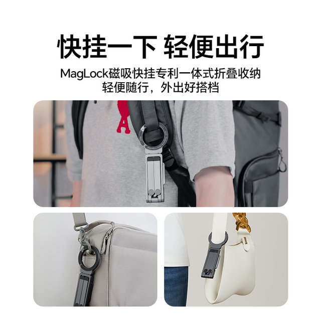 Ulanzi Basket MA38 Carabiner Magnetic Phone Holder MagLock Portable Photography Tripod for iPhone Apple Magsafe Desktop Photography Android Handheld Selfie Stick
