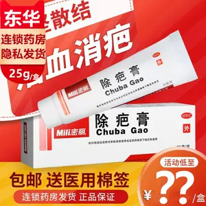 疤痕灵正品 新人首单立减十元 22年9月 淘宝海外