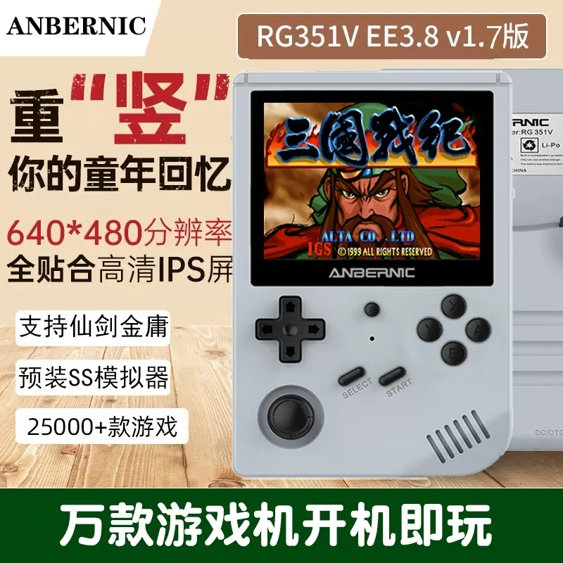 Gba掌机gb 新人首单立减十元 21年11月 淘宝海外