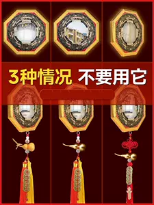 八挂镜- Top 74件八挂镜- 2022年11月更新- Taobao
