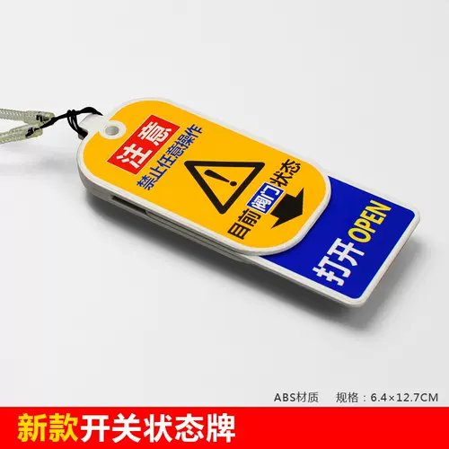 閉標識牌 新人首單立減十元 22年1月 淘寶海外 閉標識牌 新人首單立減十元 22年1月 淘寶海外