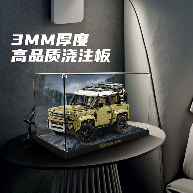 Le 100 is suitable for Lego Land Rover Defender Display Box Acrylic Transparent 42110 Off-road Vehicle Storage 10317