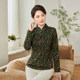Xiangmulan Chinese Style Disc Button Stand Collar Pullover T-shirt Women's Autumn and Winter New Floral Mother's Wear