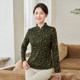 Xiangmulan Chinese Style Disc Button Stand Collar Pullover T-shirt Women's Autumn and Winter New Floral Mother's Wear