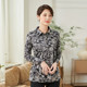 Xiangmulan 2025 spring and autumn new temperament pullover long-sleeved mid-length floral T-shirt exquisite lapel mother's wear