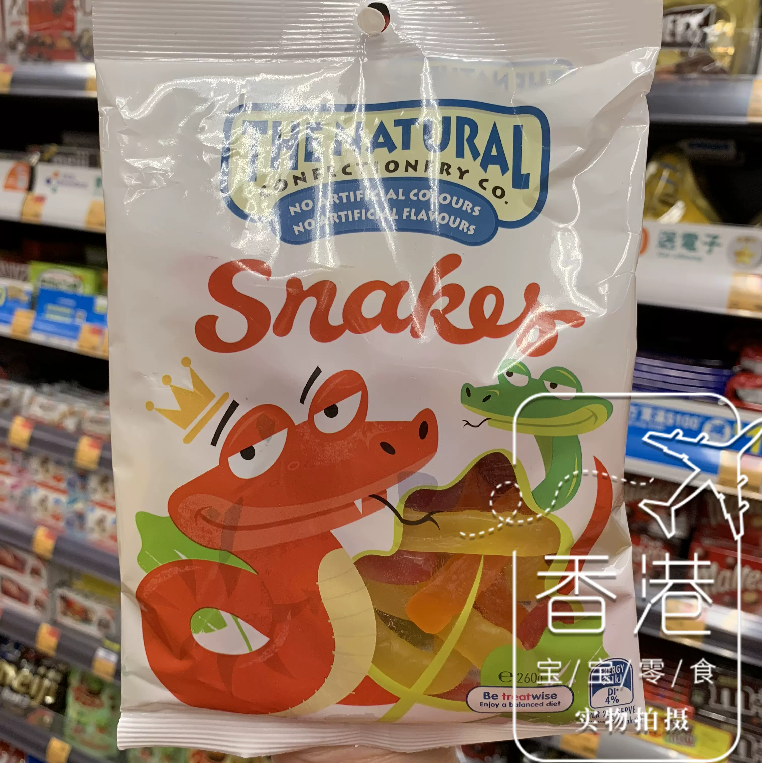 Thenatural软糖 新人首单立减十元 2021年11月 淘宝海外