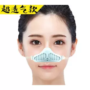 通用鼻子 新人首单立减十元 22年4月 淘宝海外