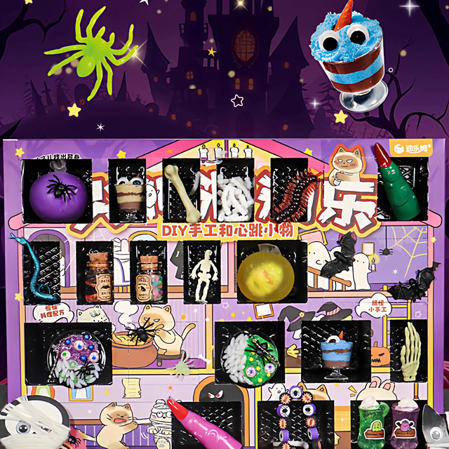 2025 New Screaming Hole Blind Box Deluxe Edition Children's Toy Handmade DIY Poke Le Primary School Gift 6