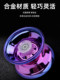 Yo-yo primary school students' yo-yo children's light-emitting walking and sleeping automatic swing uu advanced alloy yoyo ball