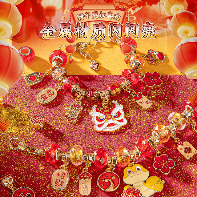 Christmas children's bracelet beaded handmade diy material toys girls' birthday gifts for little girls