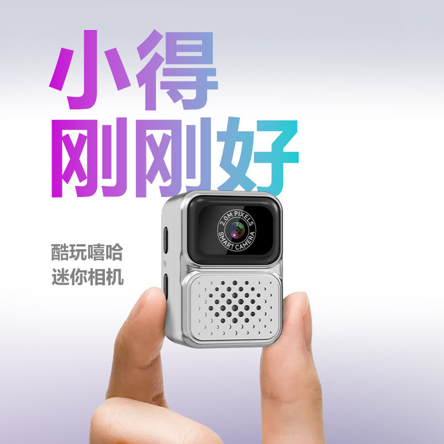 Kuruba thumb mini camera student campus party necklace wearing neck HD travel retro small ccd