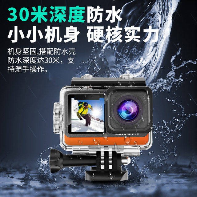 4K HD waterproof sports camera color screen wearable recorder WIFI anti-shake riding shooting outdoor video recorder