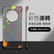 Colorful graffiti suitable for Huawei Mate60Pro mobile phone case mate40 protective cover por ten mete new 70+ borderless m50 anti-fall mata30 hard shell rs Porsche mt20x transparent e