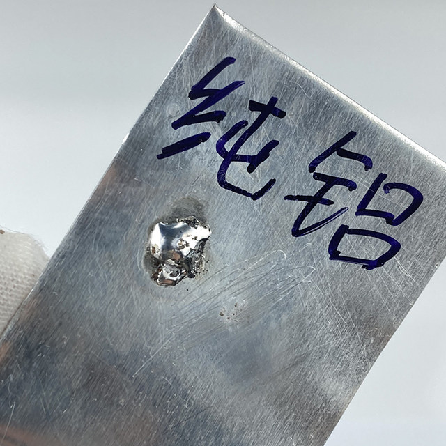 Stainless steel welding silk pure aluminum sheet copper and iron galvanized plate 18650 lithium battery special nickel sheet white iron welding tin line