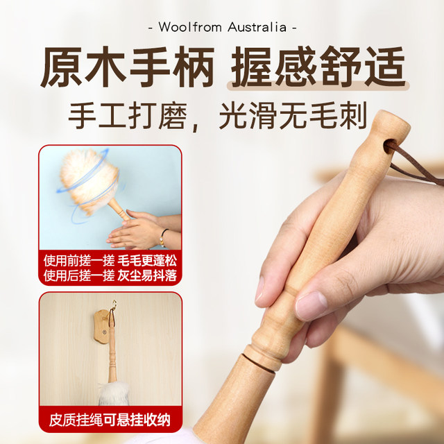 Wool musical instrument cleaning brush piano cleaning guitar guzheng piano brush feather duster dust removal household non-shedding