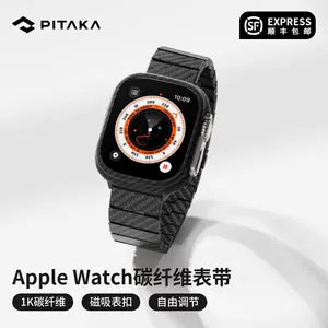 iwatch碳纖維錶帶- Top 100件iwatch碳纖維錶帶- 2023年7月更新- Taobao