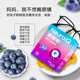 Vision sensitive blueberry lutein ester eye protection gummies for children, students, adults and teenagers, non-myopia NeuroiQ