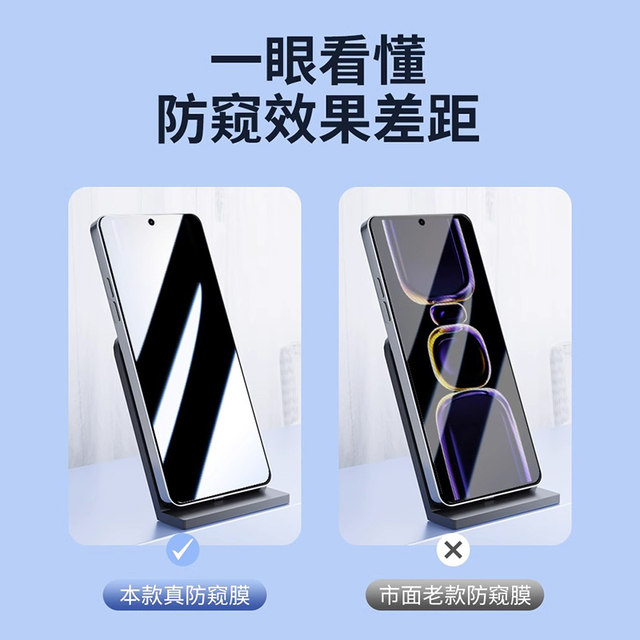 Fred is suitable for Huawei Pura70 privacy film Mate70 full screen coverage new P70 high-definition mobile phone film HUAWEI Pura70 eye protection blue light Pura80 tempered film protective film