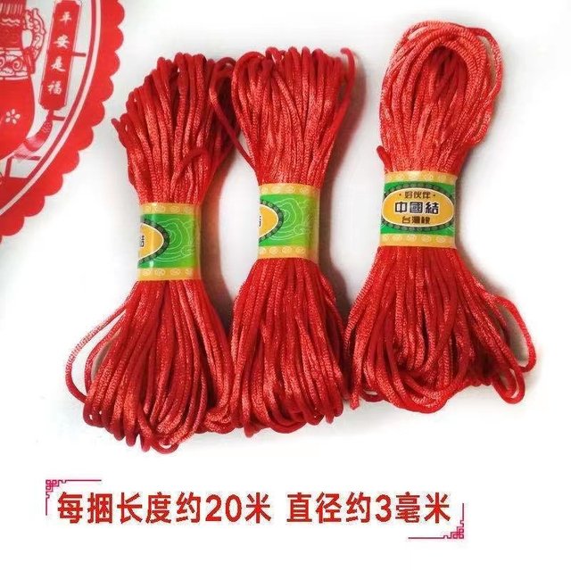 Red rope wedding festive wedding props dowry outfit wedding decoration supplies ribbon wedding festive red rope