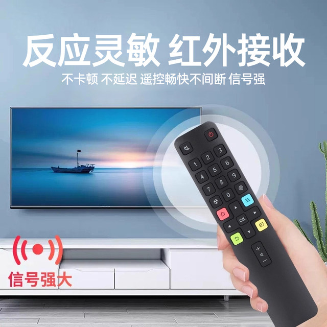Suitable for tcl TV remote control universal universal ace TV Thunderbird Leroy RC801C/D/L special LCD accessories set-top box original old smart infrared remote control board 55 inches