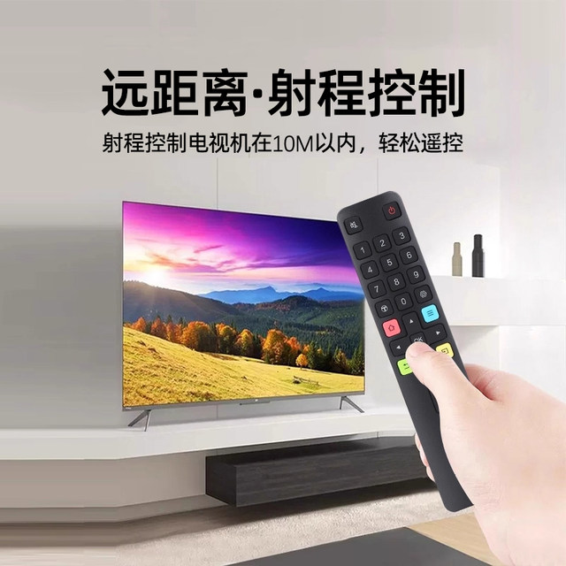 Suitable for tcl TV remote control universal universal ace TV Thunderbird Leroy RC801C/D/L special LCD accessories set-top box original old smart infrared remote control board 55 inches