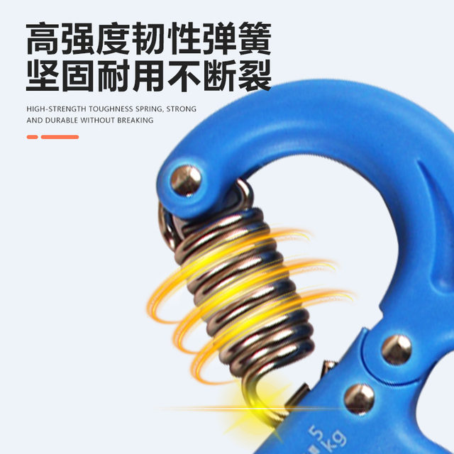 Grip strength device men's professional hand strength training arm ...