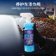 P40 car spray wax coating agent polishing maintenance wax car paint car coat fast hydrophobic brightening fast liquid
