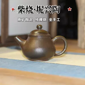 予約販売品】 施釉陶 中国磁器【汝磁器鉢】工芸品 人間国宝 □ 多宝閣