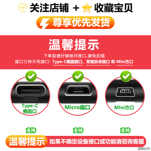 Children's point reading pen early education machine charging cable story robot learning machine literacy wall chart charger power data cable