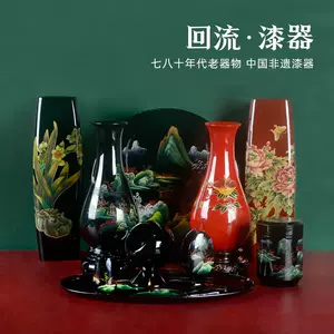 手工漆器花瓶- Top 100件手工漆器花瓶- 2023年3月更新- Taobao