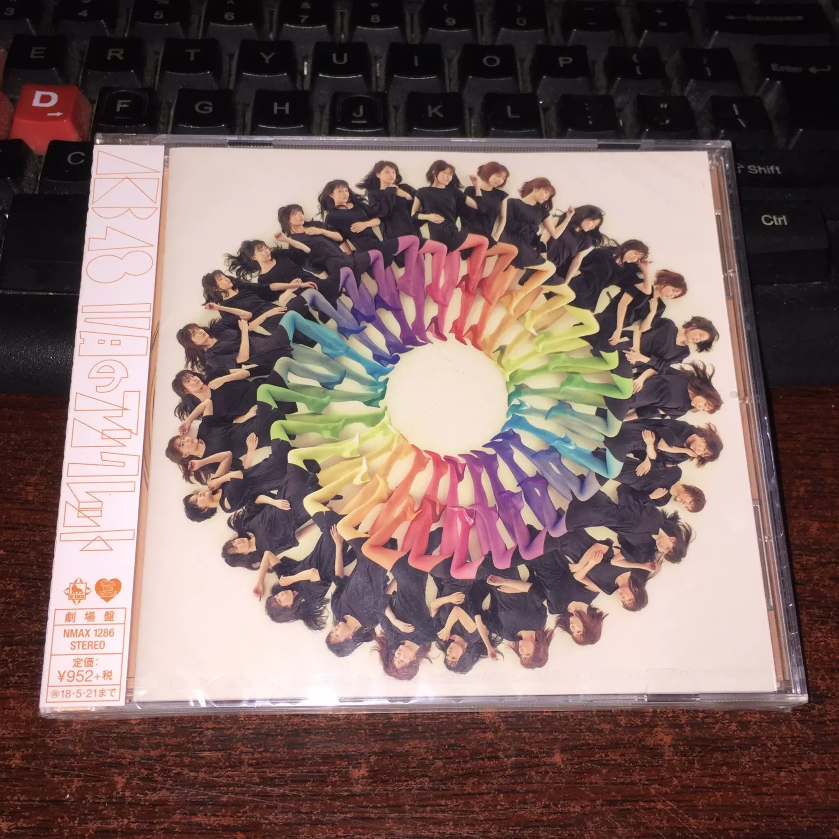 配送員設置 Akb48 11月のアンクレット 劇場盤 Cd 新品未開封 Www Health Worx Co Za