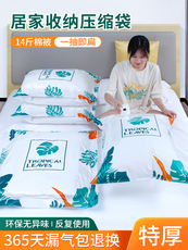 Сжатие одежды