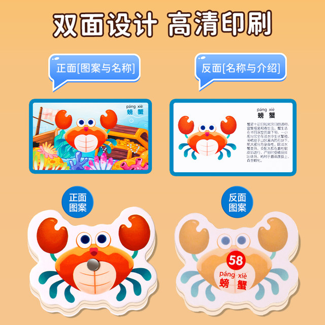 Magnetic fishing toys 1 to 3 years old Baby puzzle children intellectual development baby boys, girls, children, children, children