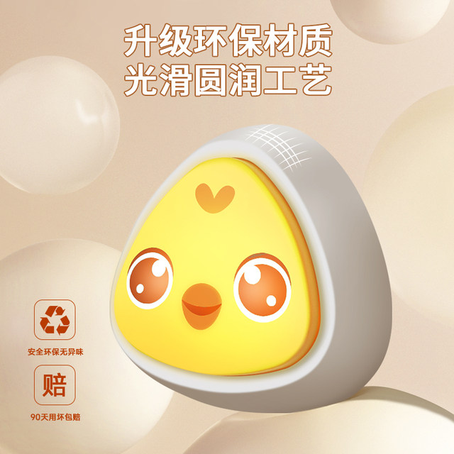 Touch high jump counting high jump beat music artifact children touch high booster exerciser bounce training height beater