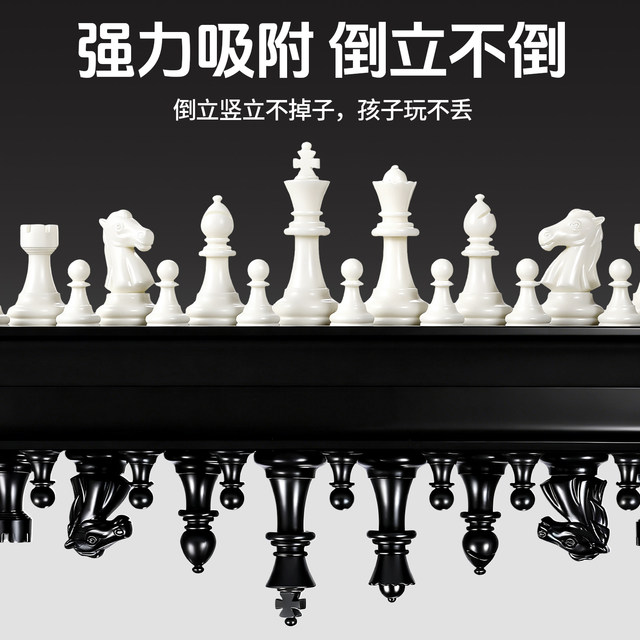 Chess chess board for primary school students with magnetic parent-child interactive competition educational board game children's toys
