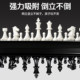 Chess chess board for primary school students with magnetic parent-child interactive competition educational board game children's toys