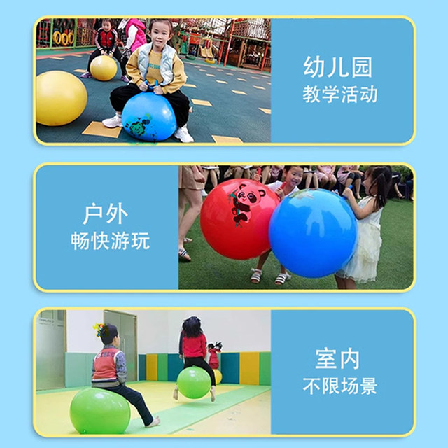 Children's sensory training horn ball kindergarten baby fitness jumping ball elastic bounce inflatable bounce toy