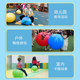 Children's sensory training horn ball kindergarten baby fitness jumping ball elastic bounce inflatable bounce toy