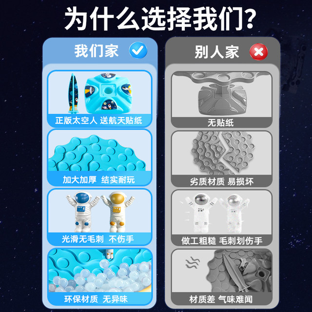 Astronaut Balance Tree Concentration Training Children's Attention Parent-Child Interaction Brain Puzzle Thinking Board Game Toy