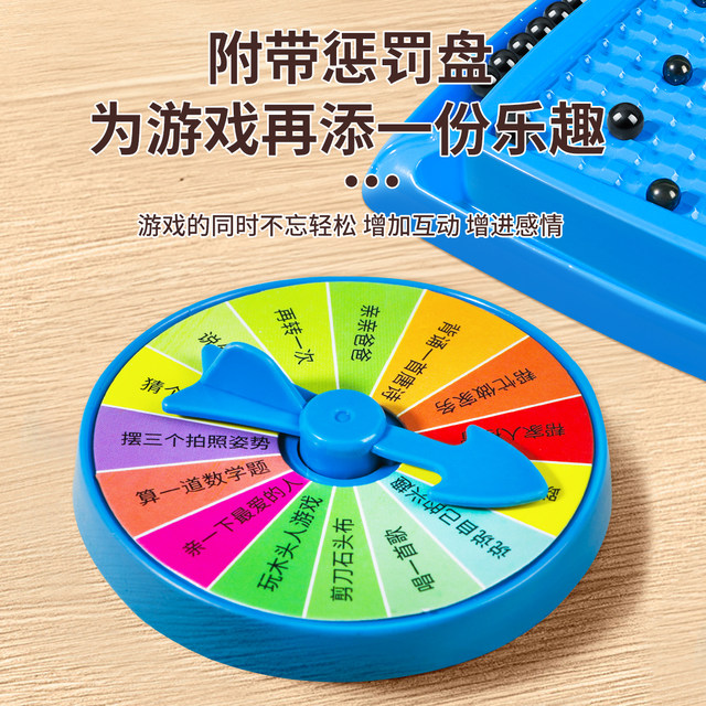 Fun thunder stepping magnetic beads battle chess induction chess pieces magnet ball effect training children parent-child educational toys