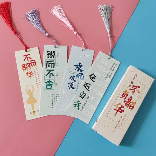 风名言 新人首单立减十元 22年1月 淘宝海外
