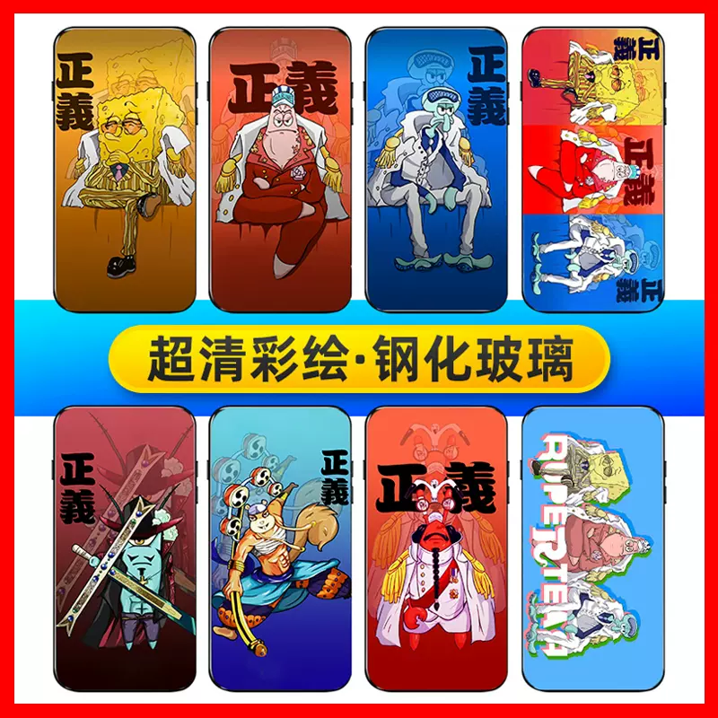 三大将 新人首单立减十元 22年1月 淘宝海外