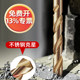 Cobalt-containing extended twist drill bit, high-strength, extra-long stainless steel, special drilling woodworking deep hole alloy rotary drill bit