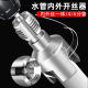 New style of water pipe inner and outer wire opener 4/6-point set wire device thread tap integrated electric drill hole drill tap tool