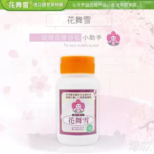 有机神器盆 新人首单立减十元 22年7月 淘宝海外