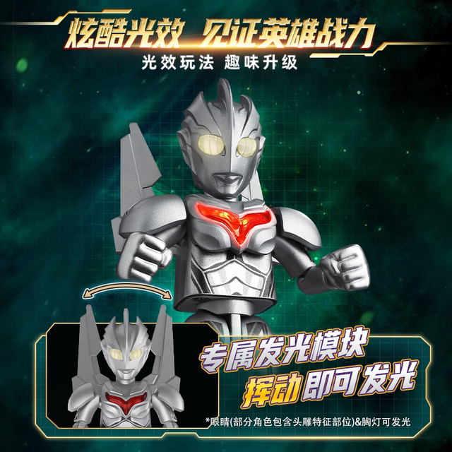 Ultraman Brooke Stars Shining Version Tiga Cerro Children's Boys Collectible Toy Figure