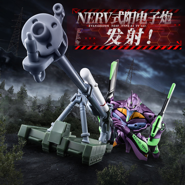 Bruko Legend Edition Neon Genesis Evangelion EVA-TV Edition Unit 1 Assembled Figure